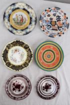 A mixed collection of decorative plates, some with wall mounts. Largest 24 cm.