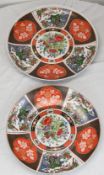 Two larger decorative Imari chargers made in Japan. Each with a diameter of 46 cm.