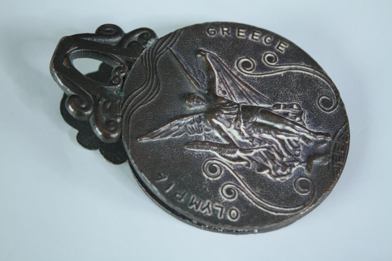 A Metropolitan Museum of Art silver plate copy of a Georgian pap boat along with a classical - Image 5 of 7