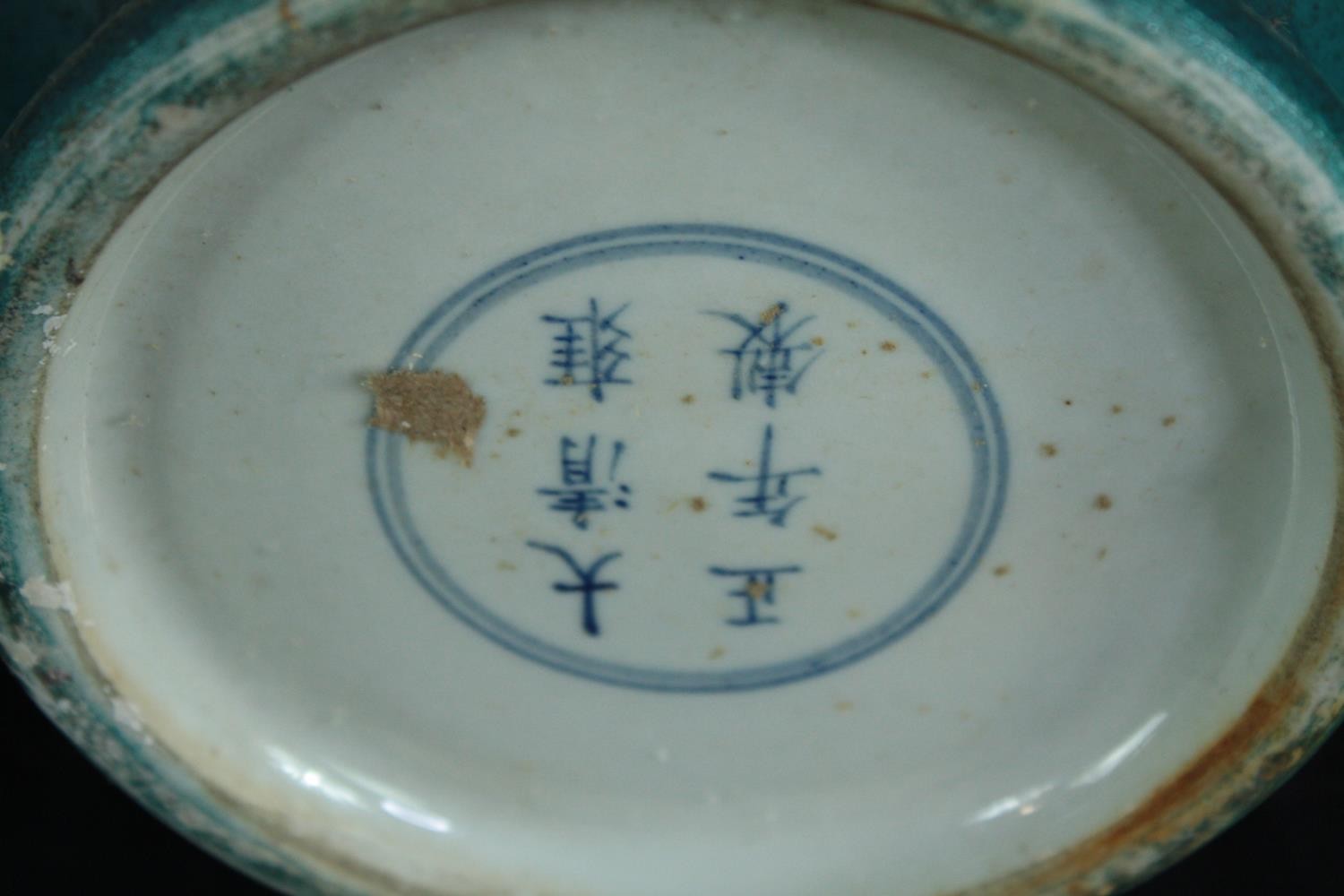 Two Chinese vases. Signed on the base with the artist's seal and decorated with Chinese porcelain - Image 7 of 7