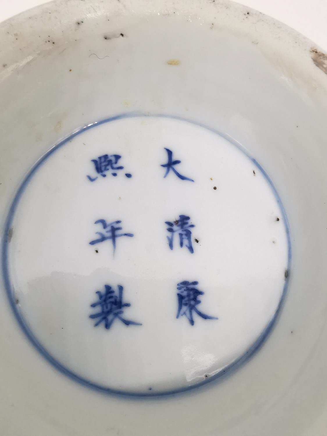 A Kangxi period Chinese blue and white footed stylised Lotus flower bowl. Around the rim a Greek key - Image 6 of 11