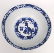 A 19th century Chinese blue and white porcelain footed large bowl with hand painted precious objects