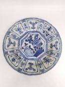 A 17th century Chinese Kraak blue and white hand painted porcelain plate with bird and flower