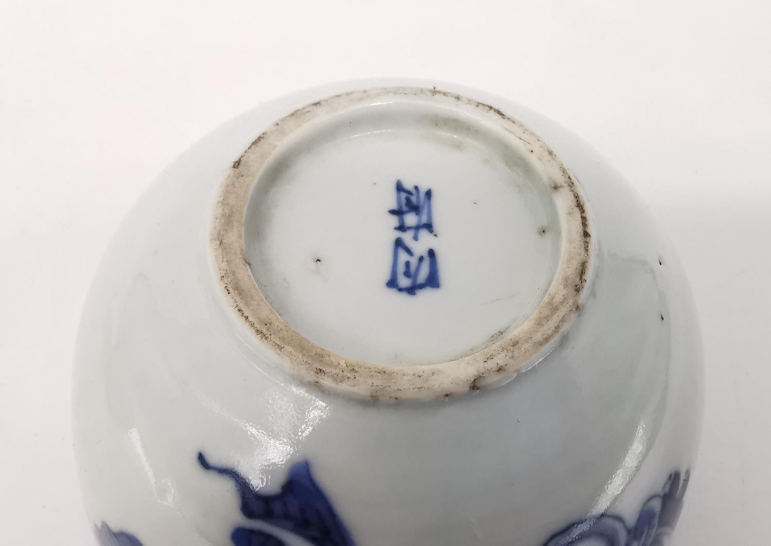 A pair of 18th-19th century Chinese 'Bleu de Hue' small bowls for the Vietnamese market. Each one - Image 8 of 13