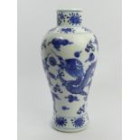 A Chinese blue and white porcelain vase decorated with two dragons chasing a pearl of wisdom. 24 cm.