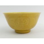 Ochre glazed Chinese porcelain dragon design bowl with a six character mark. 13 x 7 cm. UK