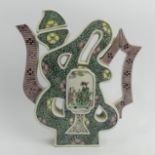 Chinese porcelain Famille Verte puzzle tea pot, 20.5cm, UK Postage £15.