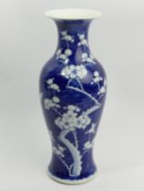 Chinese blue & white prunus design porcelain vase, character marks to the underside, 30cm. UK