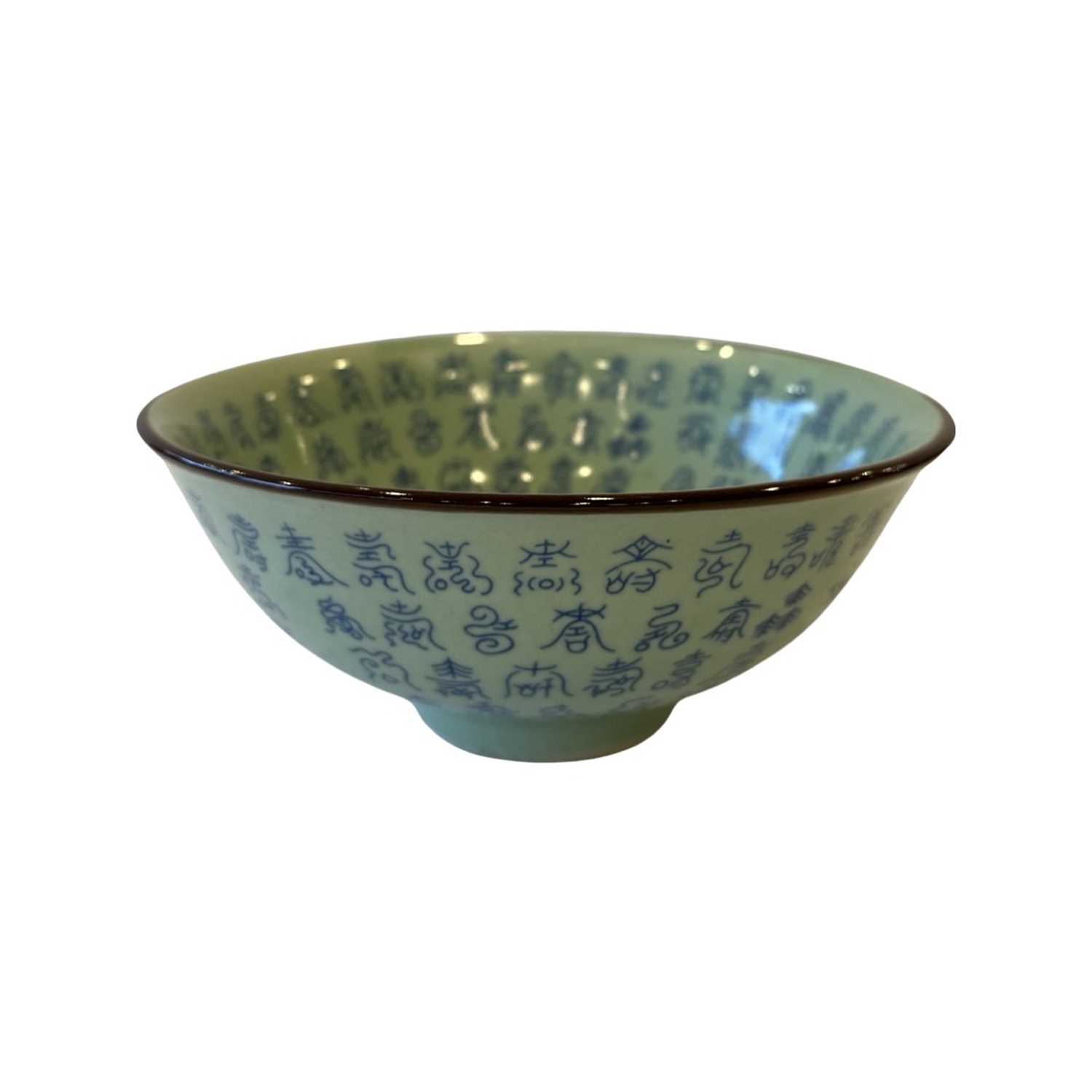 A CHINESE CELADON PORCELAIN LONGEVITY BOWL