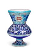 ATTRIBUTED TO THEODORE DECK: A 19TH CENTURY CERAMIC MOSQUE LAMP IN THE PERSIAN TASTE