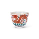 A 19TH CENTURY CHINESE GUANGXU PERIOD FAMILLE VERTE PORCELAIN WINE CUP