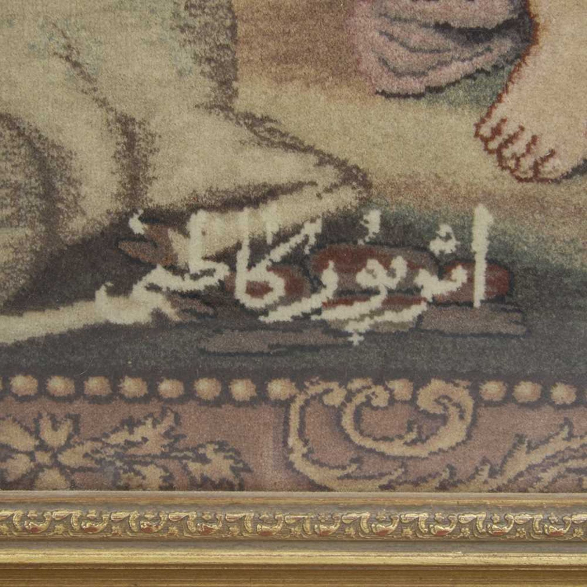 A PERSIAN CARPET WALL HANGING TWO SHEPHERD BOYS AND A LAMB - Image 2 of 2
