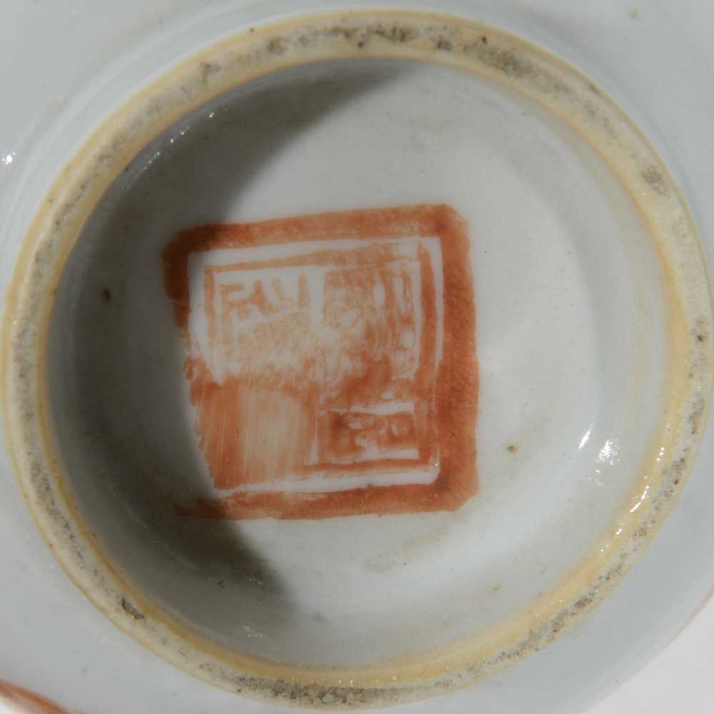 A CHINESE PORCELAIN IRON RED WINE CUP - Image 2 of 2