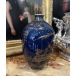 A CHINESE PORCELAIN CALLIGRAPHY VASE