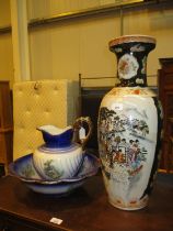 Large Modern Chinese Vase and a Basin and Ewer Set