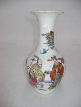 Chinese Porcelain Vase Hand Painted with Figures, 23cm