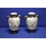 TWO ORIENTAL TYPE VASES NO MARKS TO BASE