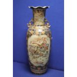 A FLOOR STANDING ORIENTAL VASE A/F APPROX 80 CM