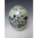A FLORAL DESIGN ORIENTAL VASE, with character marks to base and just below top rim, H 25.5