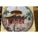 A QUANTITY OF BOXED ORIENTAL THEMED COLLECTORS PLATES TO INC A CLOISONNE EXAMPLE