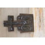 A CAST METAL RELIGIOUS SCENE MOUNTED ON A WOODEN PLAQUE