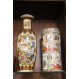 TWO ORIENTAL STYLE FLOOR STANDING VASES