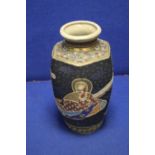 AN ORIENTAL VASE WITH STAMP TO BASE H 33 CM