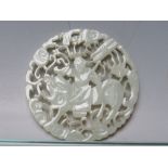 AN ORIENTAL RETICULATED CIRCULAR JADE PANEL, depicting a figure on horseback, Dia. 5.5 cm