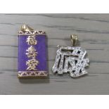 A 9CT GOLD PURPLE JADE TYPE PENDANT WITH CHARACTER MARKS TO FRONT, STAMPED 375, TOGETHER WITH A