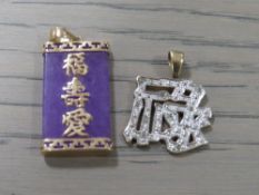 A 9CT GOLD PURPLE JADE TYPE PENDANT WITH CHARACTER MARKS TO FRONT, STAMPED 375, TOGETHER WITH A