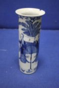 ANTIQUE CHINESE BLUE AND WHITE SLEEVE VASE A/F