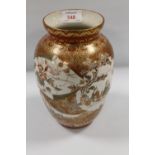 A VINTAGE ORIENTAL DECORATIVE HAND PAINTED VASE, with figures and plants, character marks in base, H