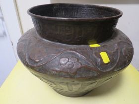 A VINTAGE COOPER VESSEL WITH ISLAMIC STYLE WRITING