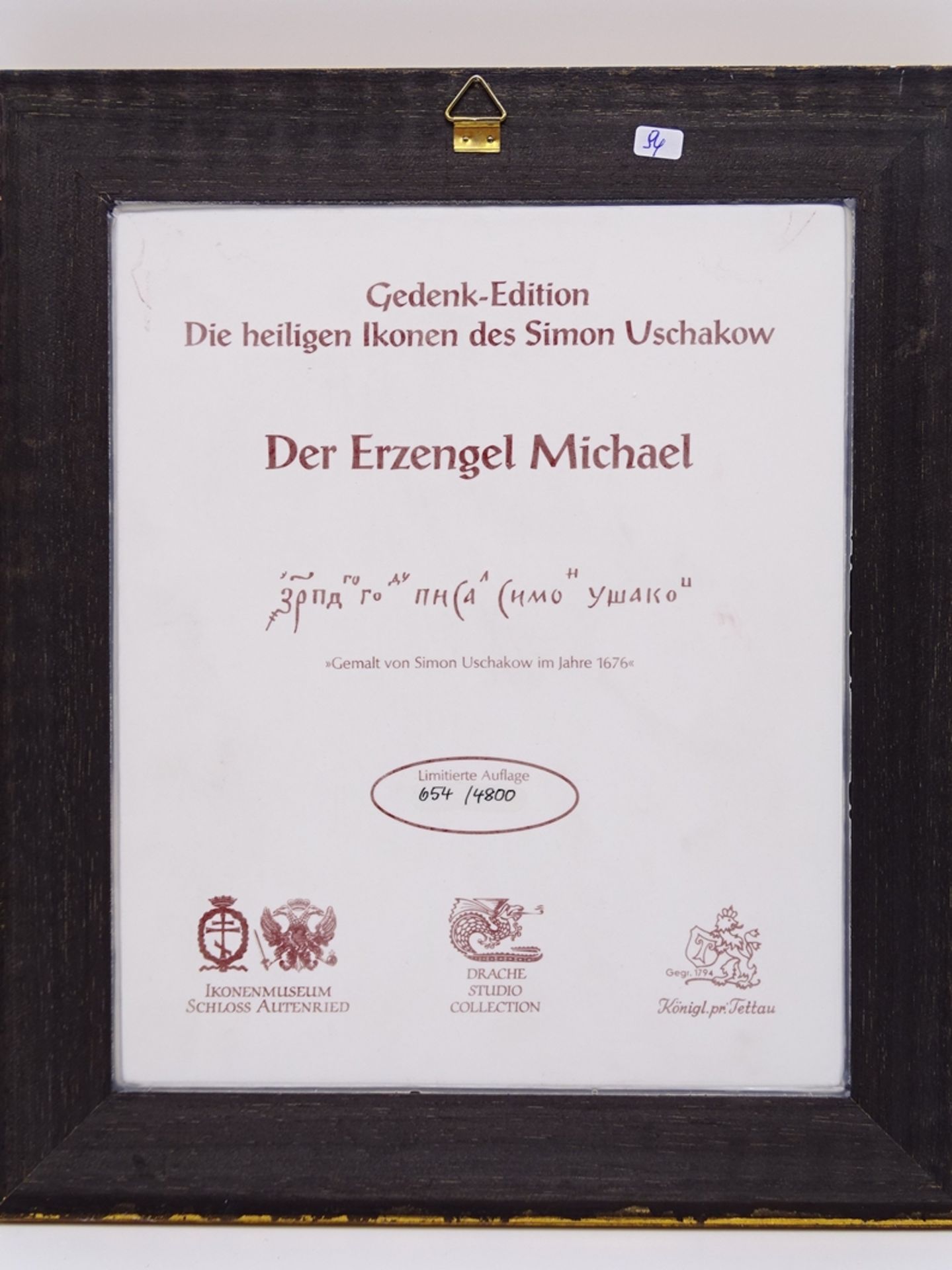 Porzellan Ikone, "Der Erzengel Michael", Gedenk Edition, limitierte Auflage 654/4800, RG 32,5 x 28, - Bild 4 aus 4