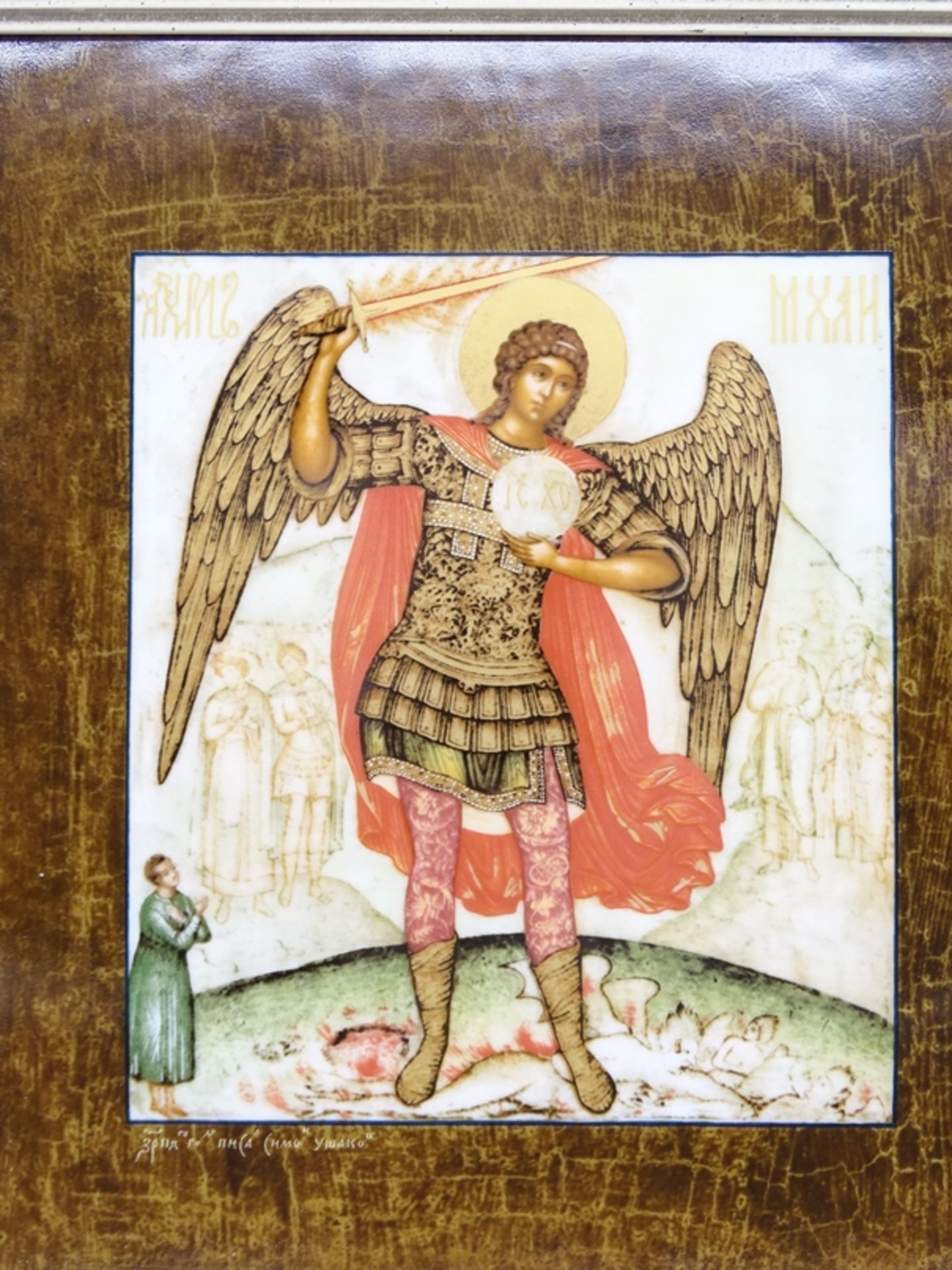 Porzellan Ikone, "Der Erzengel Michael", Gedenk Edition, limitierte Auflage 654/4800, RG 32,5 x 28, - Bild 2 aus 4