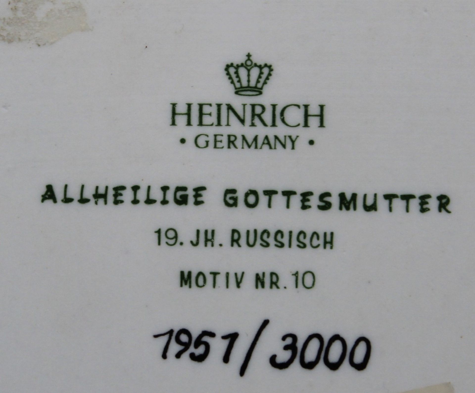 Heinrich-Ikone, Allheilige Gottesmutter, Motiv. 10, limit. 1951/3000, gerahmt, RG 29 x 22,5cm. - Bild 4 aus 4