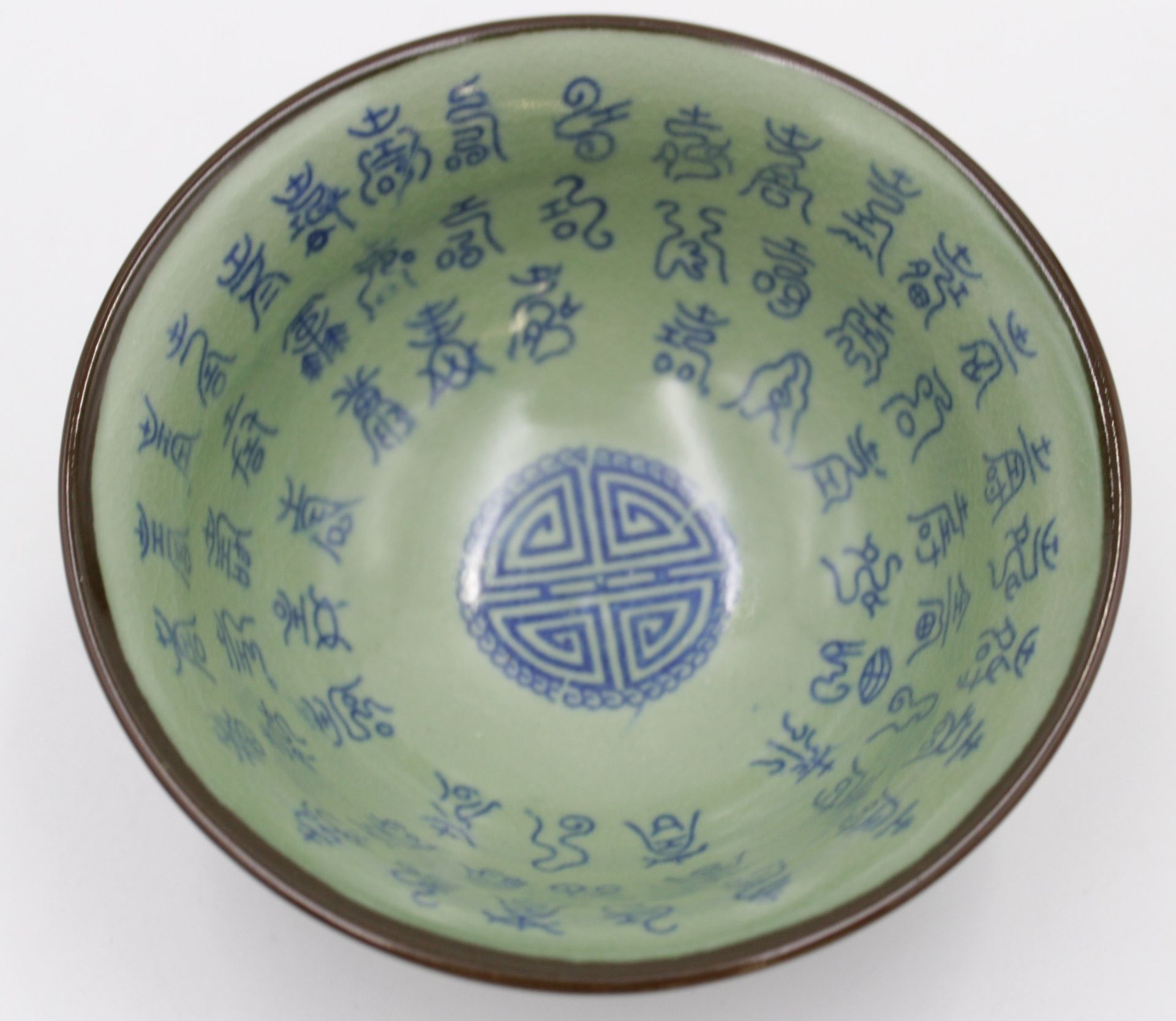 Schale, China, umlaufend Schriftzeichen, geamrkt, H-6cm D-13cm. - Image 2 of 4