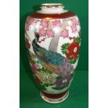japanische Vase mit Pfau und Kirschblüten, H-22 cm rote Marke
