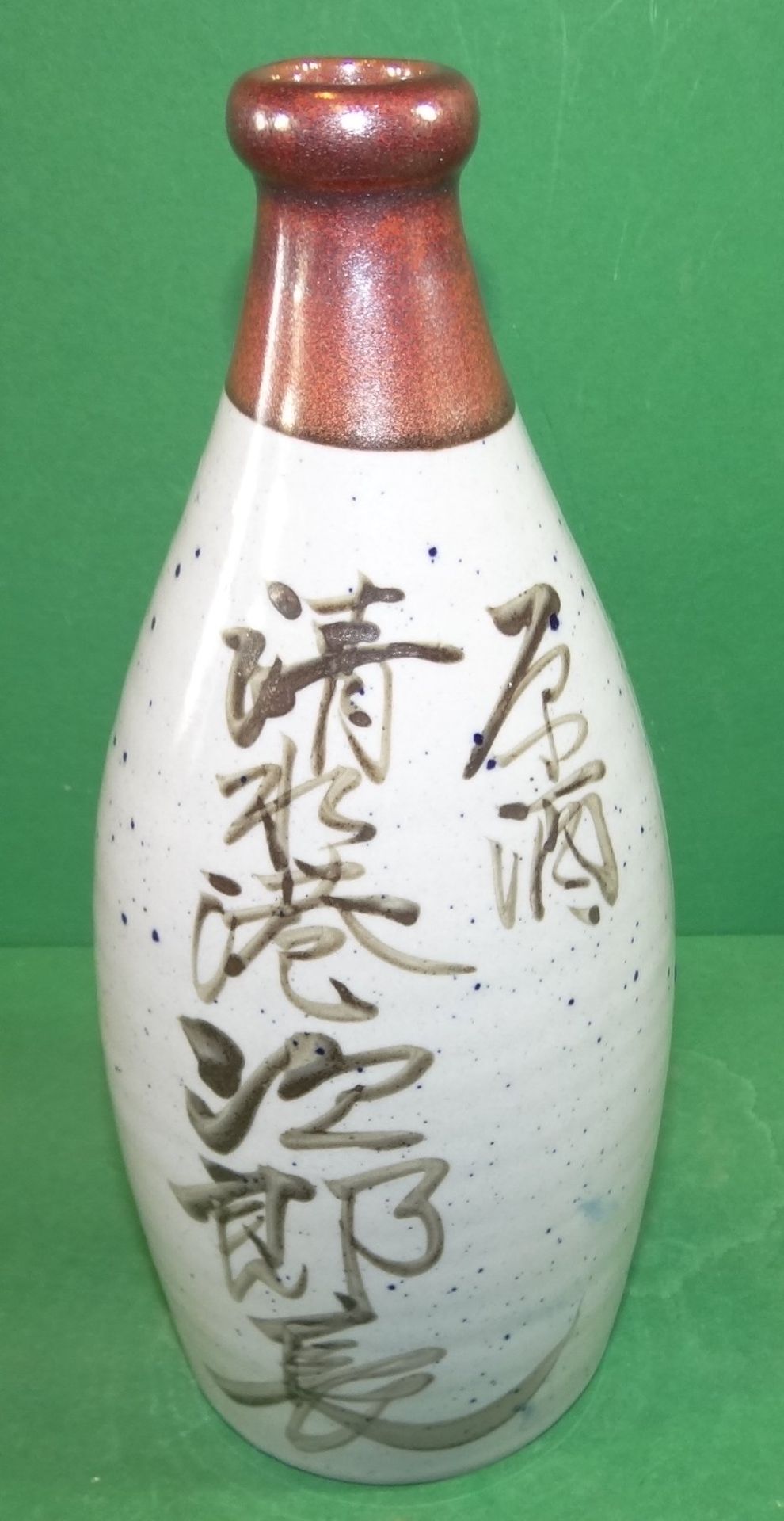 japan. Sake Flasche, ca. 0,7 L., beschriftet, H-21 cm