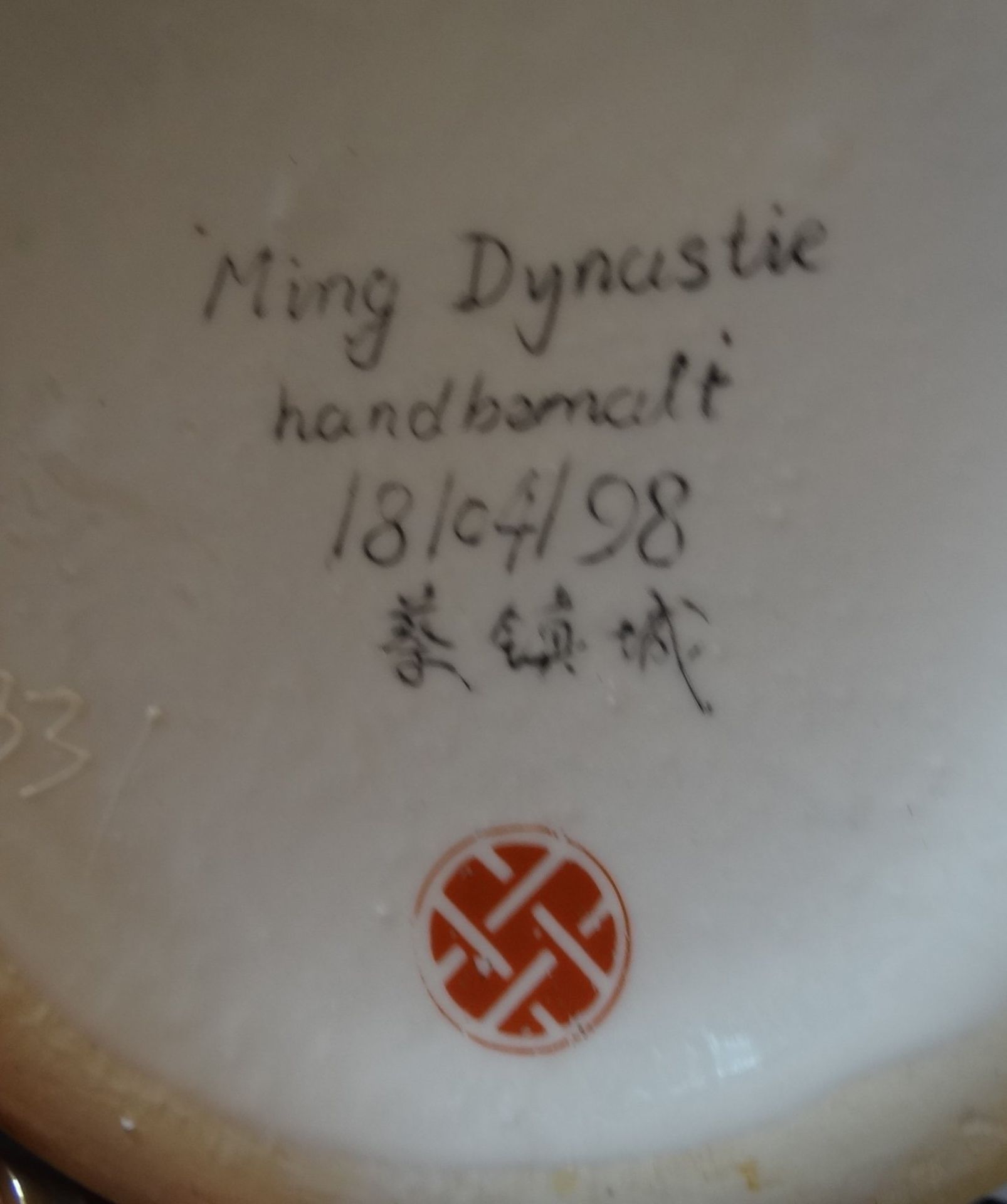 hohe China-Vase (65 cm), handbemalt, Ming Dynastie-Dekor - Image 7 of 7