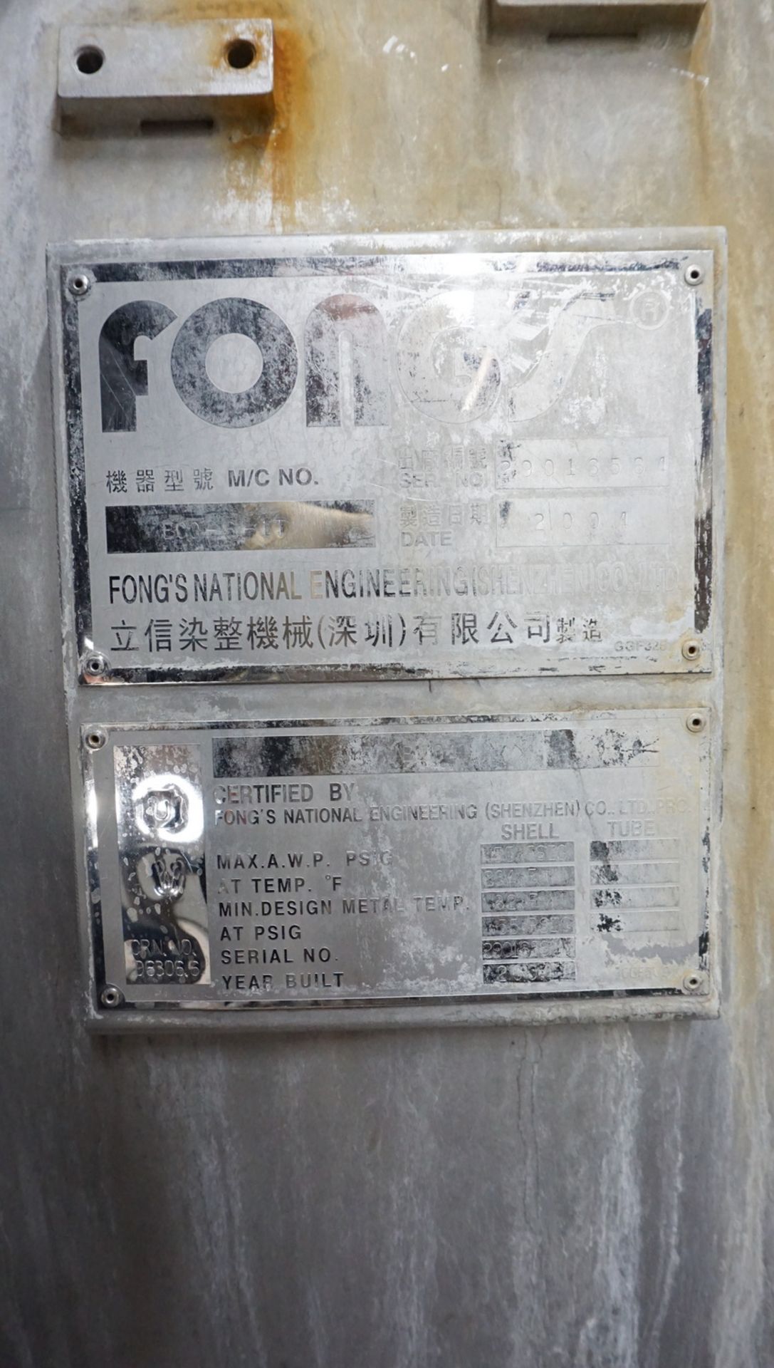 2004 FONGS JET DYE MACHINE MODEL SOFT FLOW W/ 1-DYE BATH, 200KGS CAP, S/N 29016561 (575V/60HZ/ - Image 4 of 4