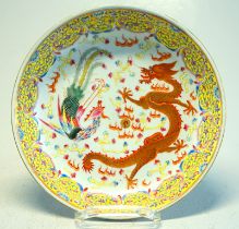 aufwendiger Drachenteller nach Kangxi Vorbild - Gungxu Epoche