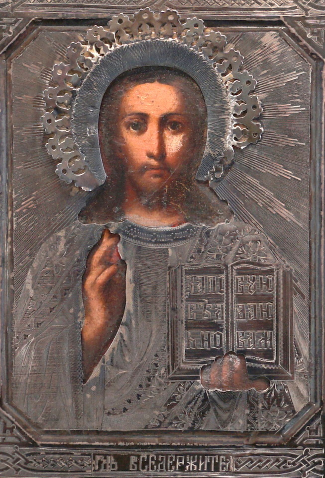 Christus Pantokrator Silberoklad Moskau 1883 Meister HC - Image 2 of 4