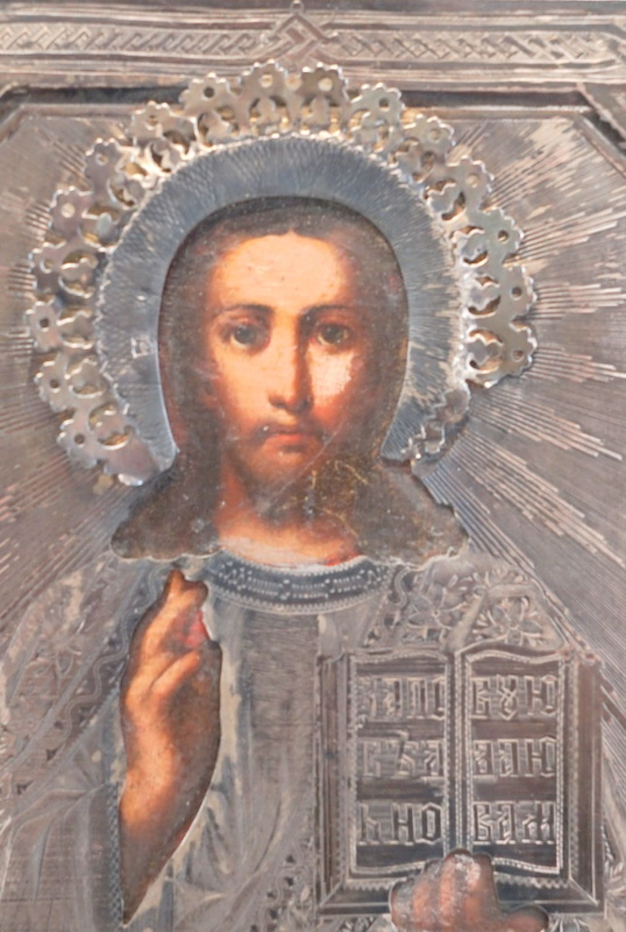 Christus Pantokrator Silberoklad Moskau 1883 Meister HC - Image 3 of 4