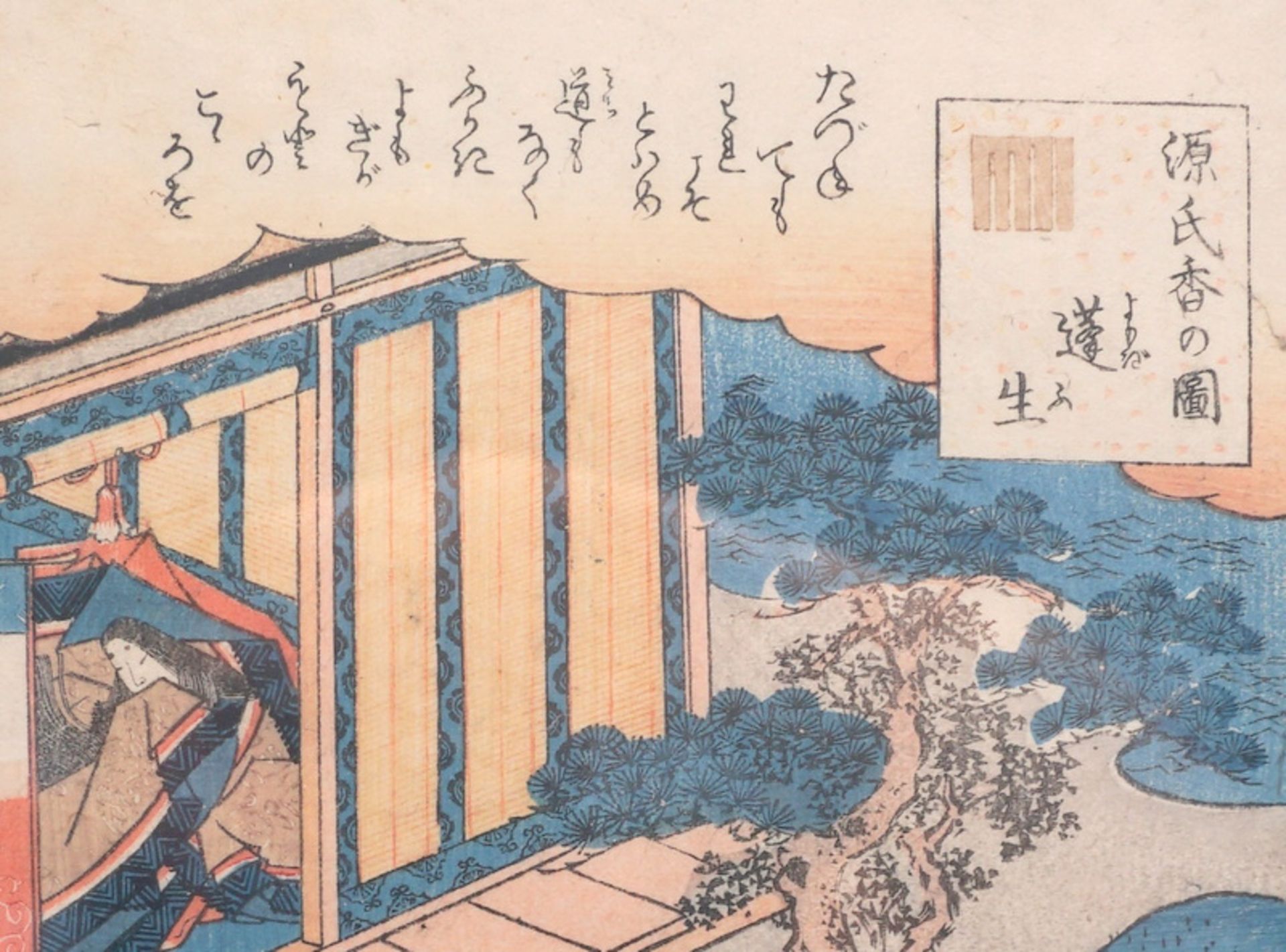 Kunisada: Geschichte des Prinzen Genji - Weihrauchszene Mitte 19. Jh. - Bild 2 aus 2