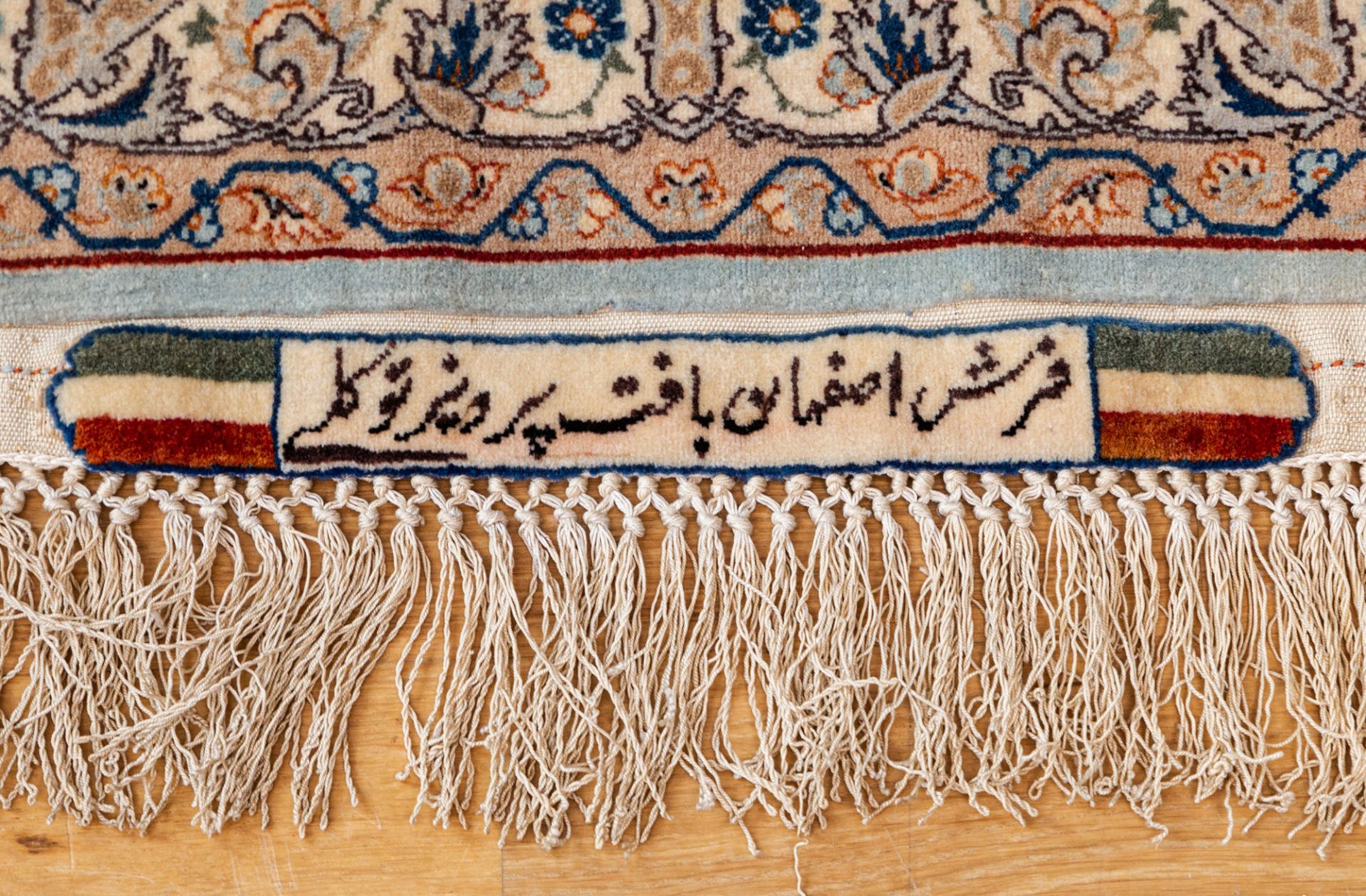 Isfahan-Bilderteppich, Persien, 1980-1990er Jahre, signiert - Bild 3 aus 3