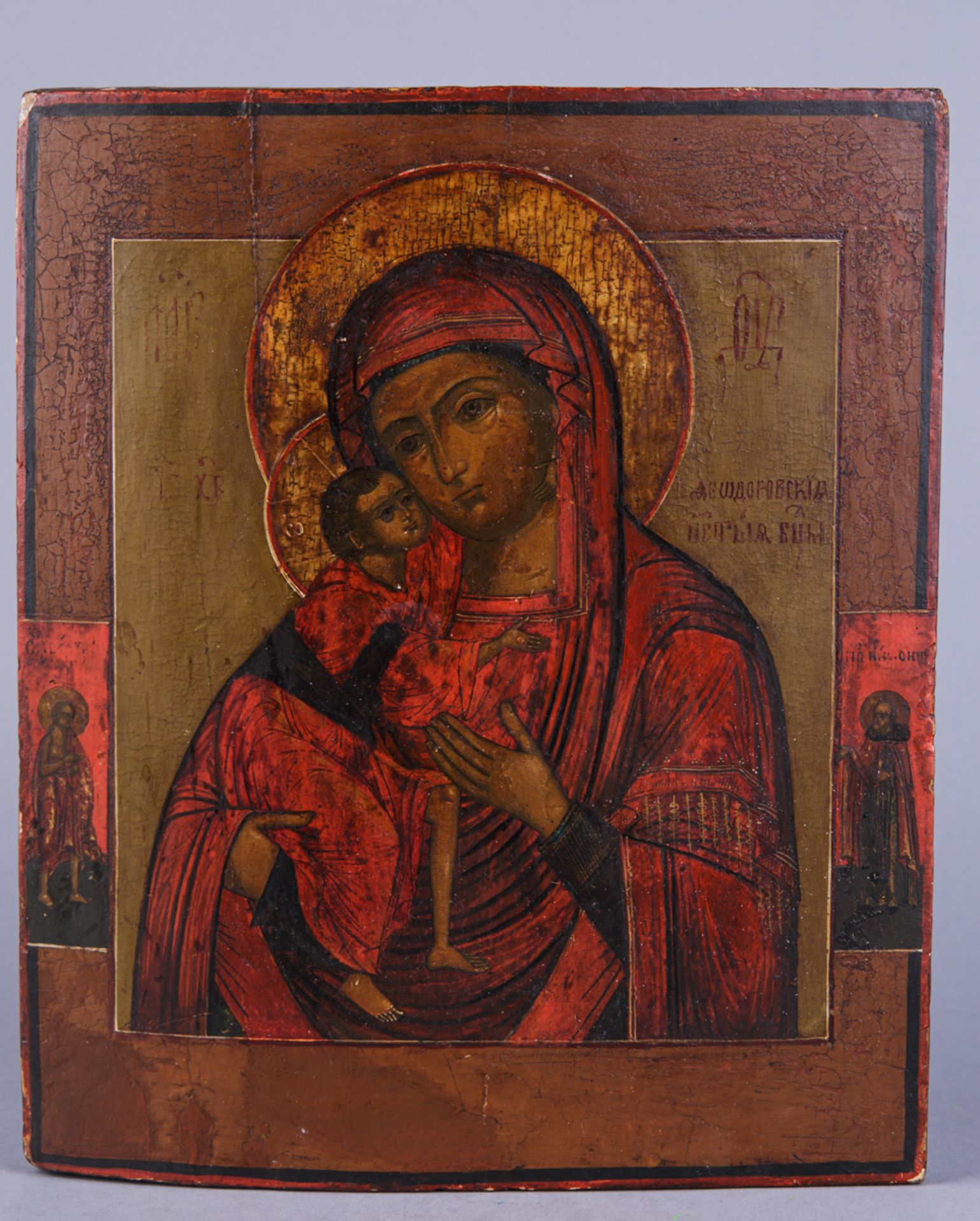 Ikone: Gottesmutter Feodorowskaja (Kostroma)/Maria mit dem Jesuskind, Russland 19. Jh.