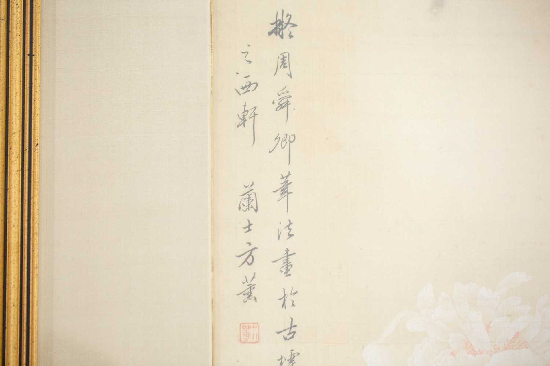 Fang Xun (Chinese, 1736 - 1799) Iris, wallflower, michaelia and peony, signed, watercolour on - Bild 3 aus 15