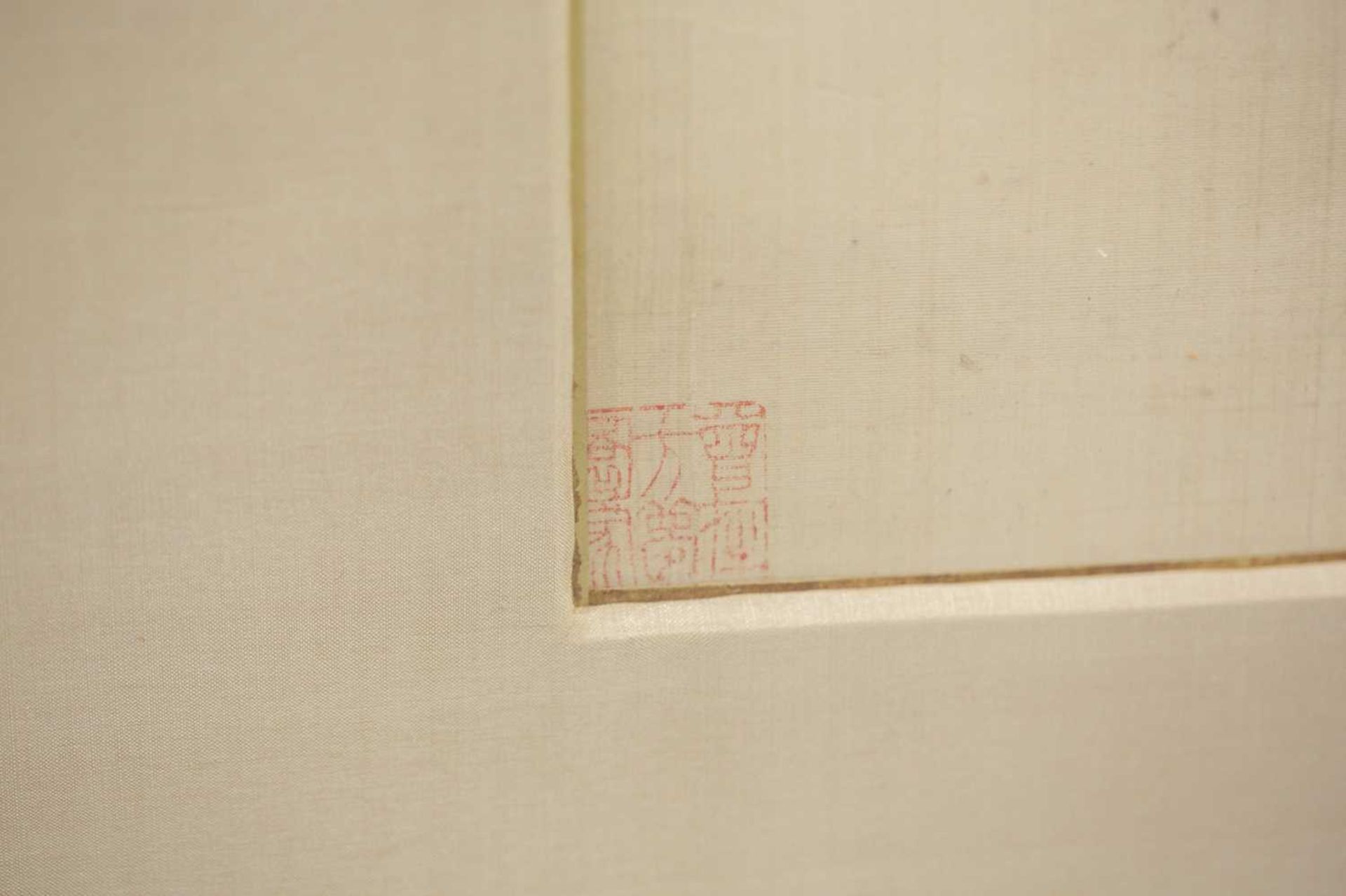 Fang Xun (Chinese, 1736 - 1799) Iris, wallflower, michaelia and peony, signed, watercolour on - Bild 9 aus 15