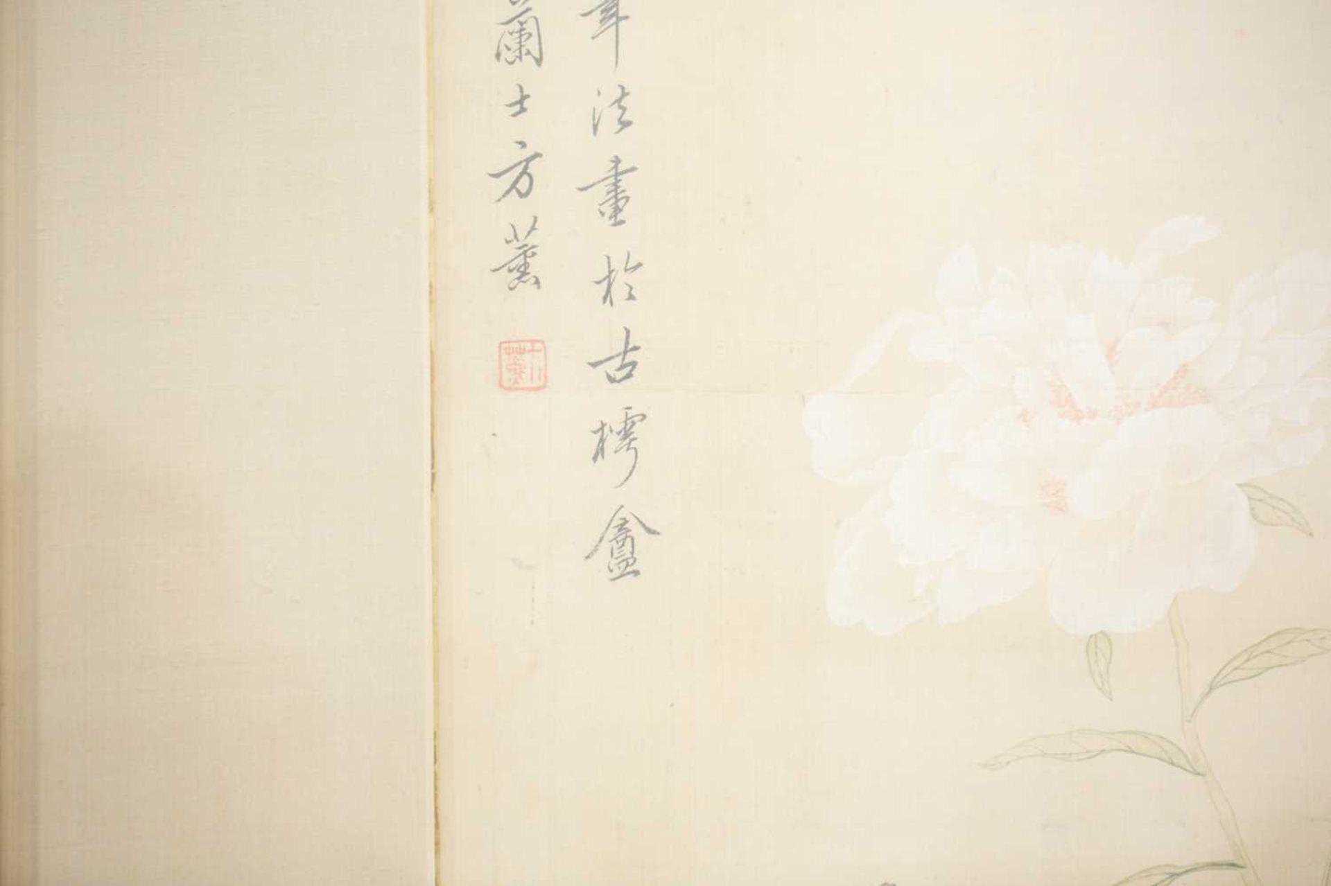 Fang Xun (Chinese, 1736 - 1799) Iris, wallflower, michaelia and peony, signed, watercolour on - Bild 7 aus 15